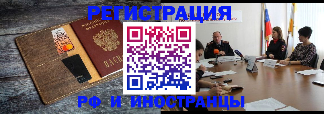 где прописаться в Симе