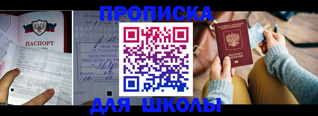 регистрация в Симе