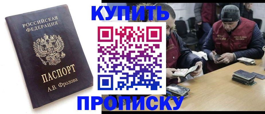 регистрация для дет. сада в Симе
